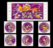 Hong Kong 2024 Disney Cartoon Mickey Mouse Donald Duck Stamps