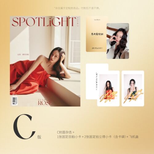 Pre-Order Girl`s Day Hyeri Magazine Spotlight 2025.3 (Ship in May) - 第 6/7 張圖片