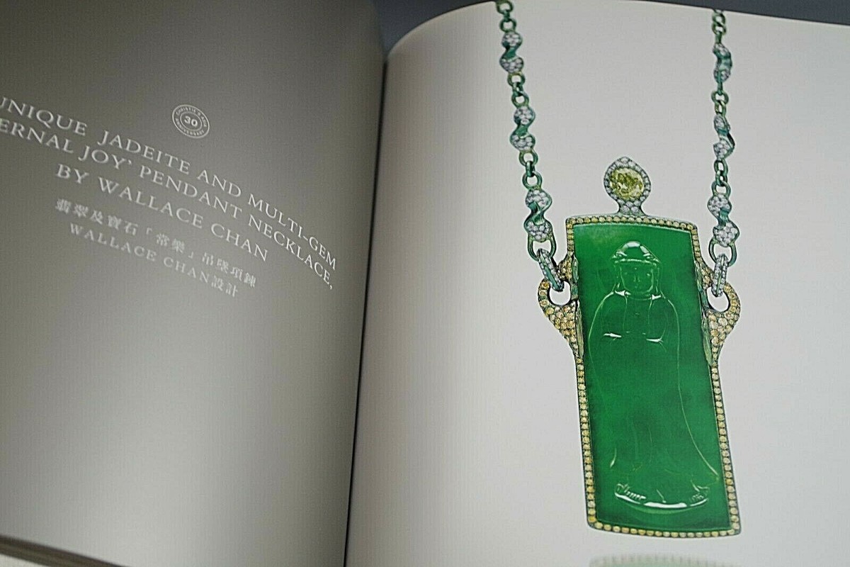 CHRISTIE'S CATALOG ASIA 30 YEARS THE SALE HONG KONG 05/30/2016
