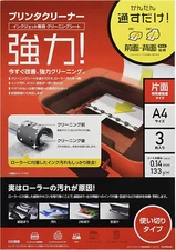 Elecom Japan inkjet printer cleaning sheet A4 size 3 pieces CK-PRA43