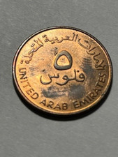 1973 (AH1393) United Arab Emirates 5 Fils Unc #20020