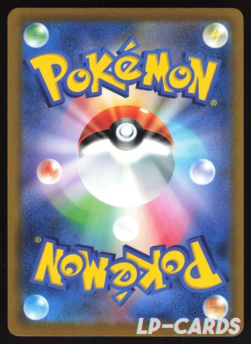 Cynthia's Ambition - 114/100 - SR - s9 Star Birth - Japanese Pokemon Card - Picture 2 of 2