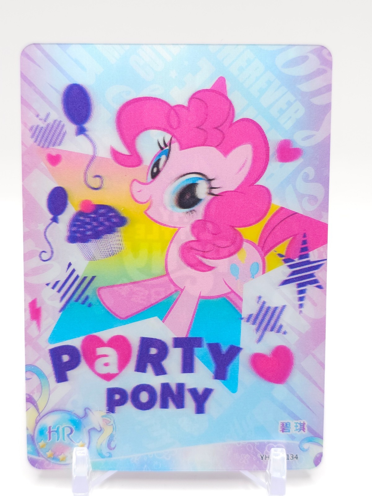 My Little Pony Kayou 3D Lenticular Trading Card - YH-HR-134