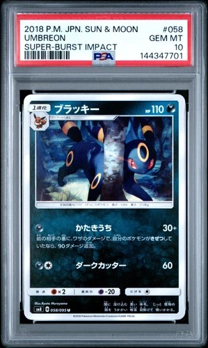 2018 POKEMON JPN SUN & MOON SUPER-BURST IMPACT #058 UMBREON PSA 10