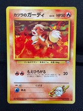 Pokemon Japanese Gym 2 (Challenge from the Darkness) Blaine's Growlithe LP