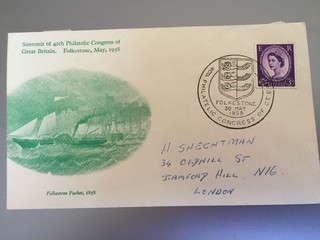 GB STAMPS RARE EARLY PHILATELIC CONGRESS SOUVENIR COVER 1958 FOLKESTONE