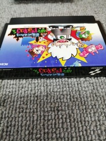 Konami Akumajo Special Boku Dracula-kun Famicom Japanese Ver.