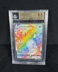 Pokemon Charizard VMAX Secret Rare 2020 SWSH Champions Path #74 Beckett 9.5 MINT