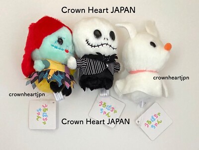 Disney JP Nightmare Before Christmas Urupocha Chan 3 Plush Set