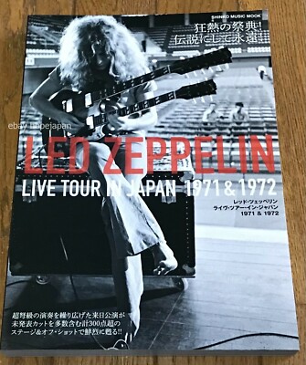 LED ZEPPELIN アートブック 1971年発行 【公式通販】