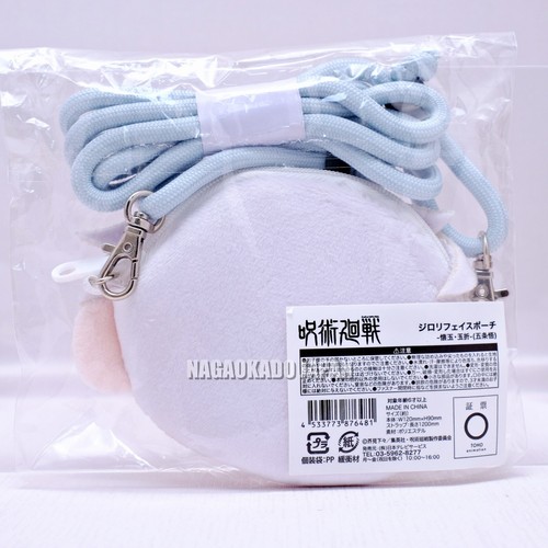 Jujutsu Kaisen Jirori Face Pouch Gojo - Foto 3 di 3