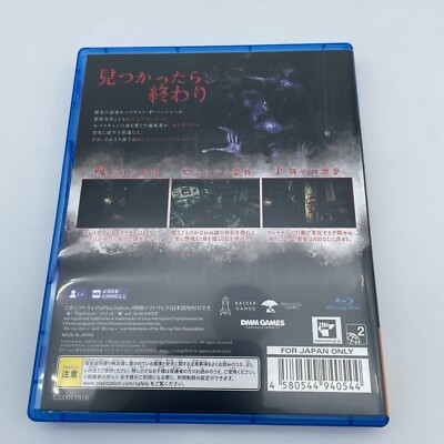 Sony PS4 Song of Horror software | NTSC-J (Japan) | Adventure Sony PS4 Song of Horror software | NTSC-J (Japan) | Adventure