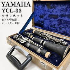 YAMAHA YCL-33 Clarinet Wood Grenadilla Tested Working Japan w/ Case