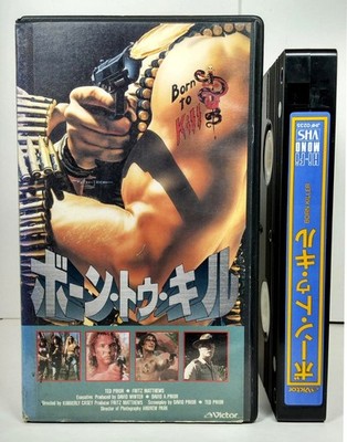 Born to Kill (89) aka Born Killer Ted Prior Action Rare Japan VHS in English