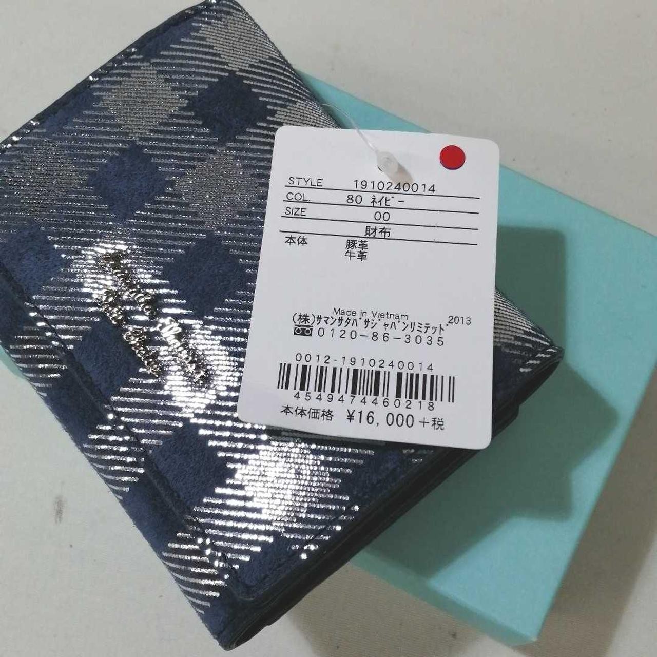 Fold wallet Model Fold wallet with box SAMANTHA T… - image 13