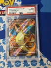 2023 POKEMON JPN SV2A-POKEMON 151 SUPER RARE #185 CHARIZARD EX PSA 10