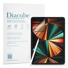 Paperfeel Screen Protector 12.9 Inch for iPad Pro 6th/5th/4th/3rd Gen