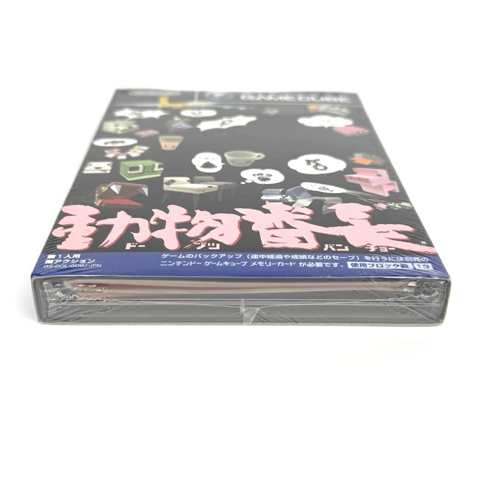 New Sealed Cubivore Doubutsu Bancho Nintendo GameCube Japanese - Fast Shipping - Image 4 of 4