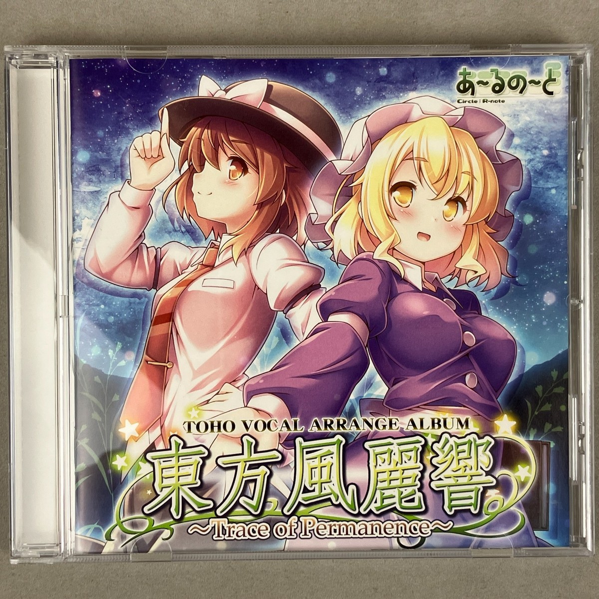 R-note Touhou Project Lovely Sound of Wind Trace of Permamence