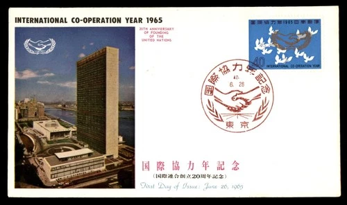 Mayfairstamps Japan FDC 1965 international co-operation year 20th anniversary of