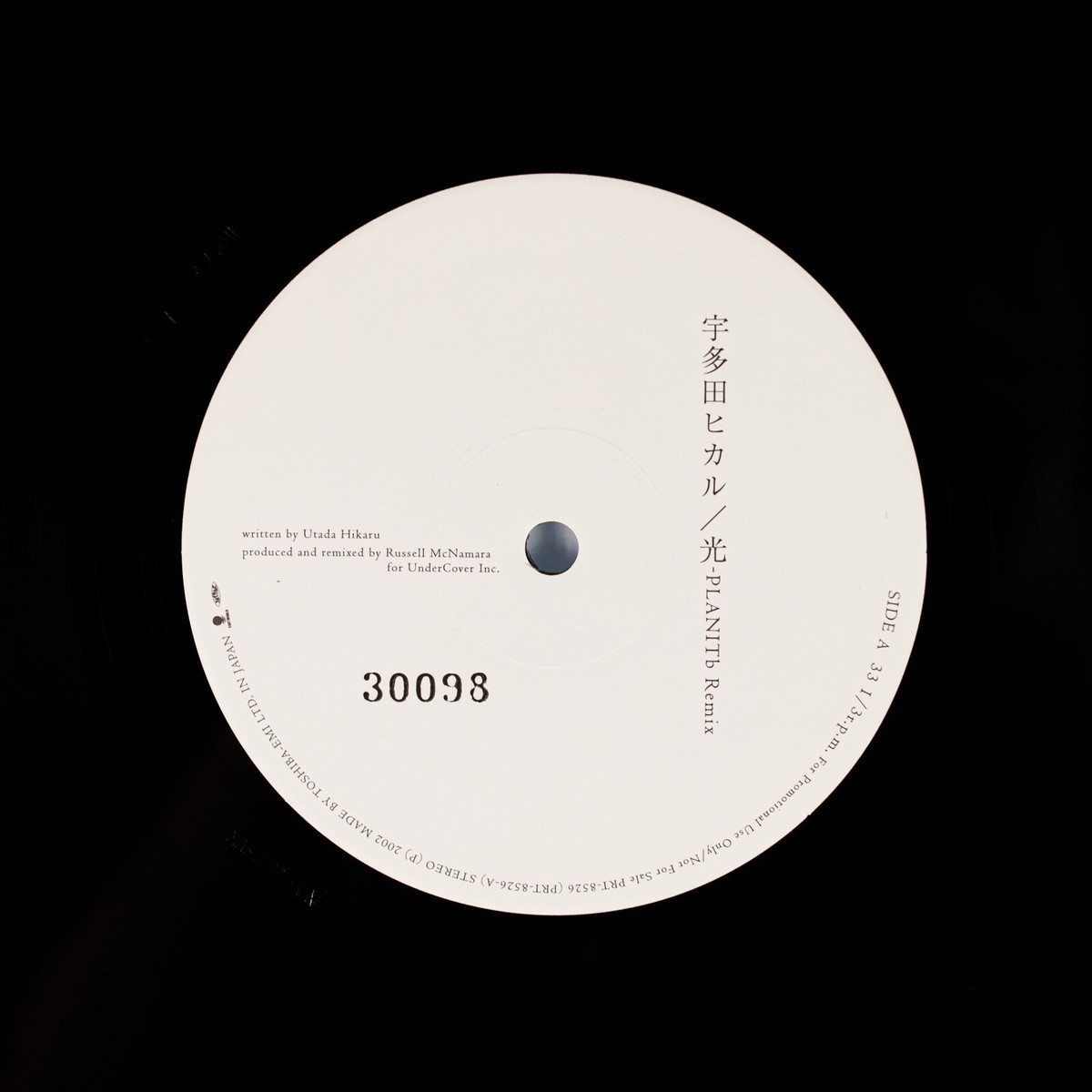 Kingdom Hearts Vinyl UTADA HIKARU Simple And Clean Japanese LP