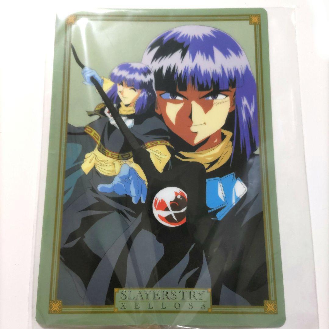 スレイヤ－ズTRY　LD1～7 Slayers TRY Zeros underlay Anime Character Goods Hobbies Hajime