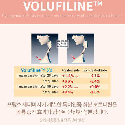 NAKEUP FACE C-Cup Deep Volume Lip Tox