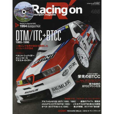Racing on No.485 Motorsport Magazine From JAPAN | eBay