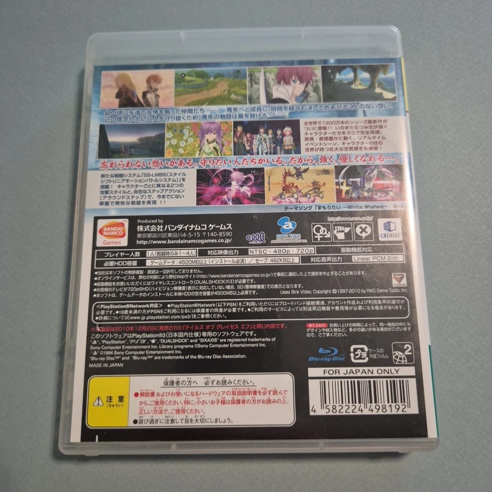 Tales of Graces F the Best PS3 Sony Japan Import PlayStation 3 namco NTSC-J Comp - Image 2 of 3