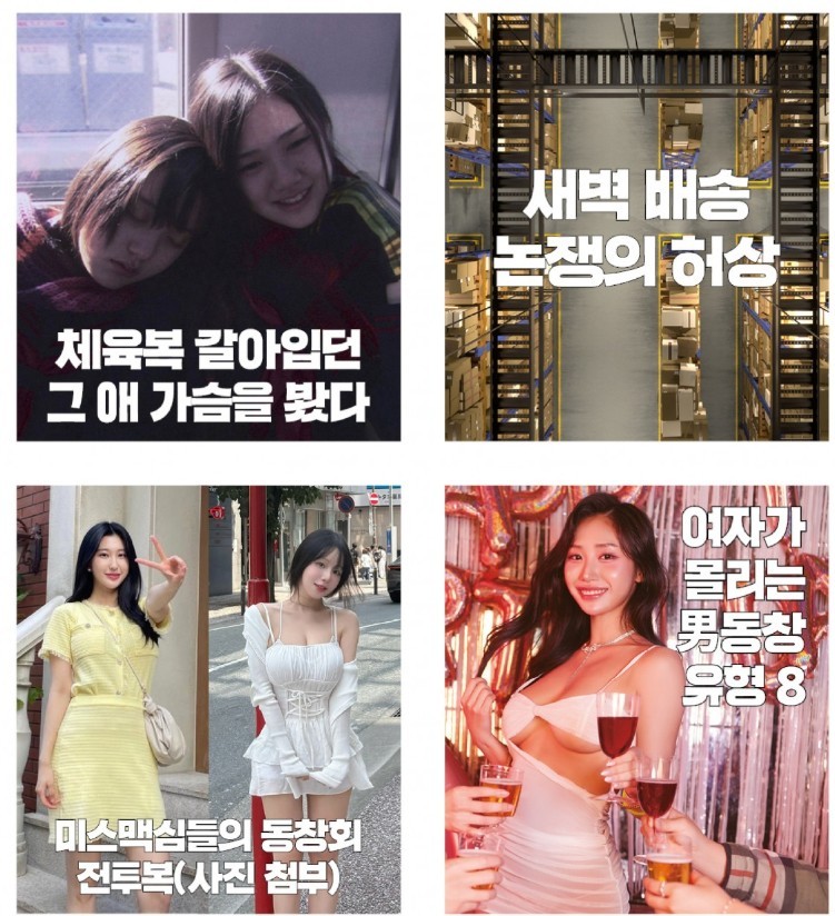 Maxim Korea Magazine NO 271 men's magazine NEW 2025 Miss MAXIM Winner ...