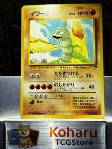 Pidgeot Southern Islands | eBay