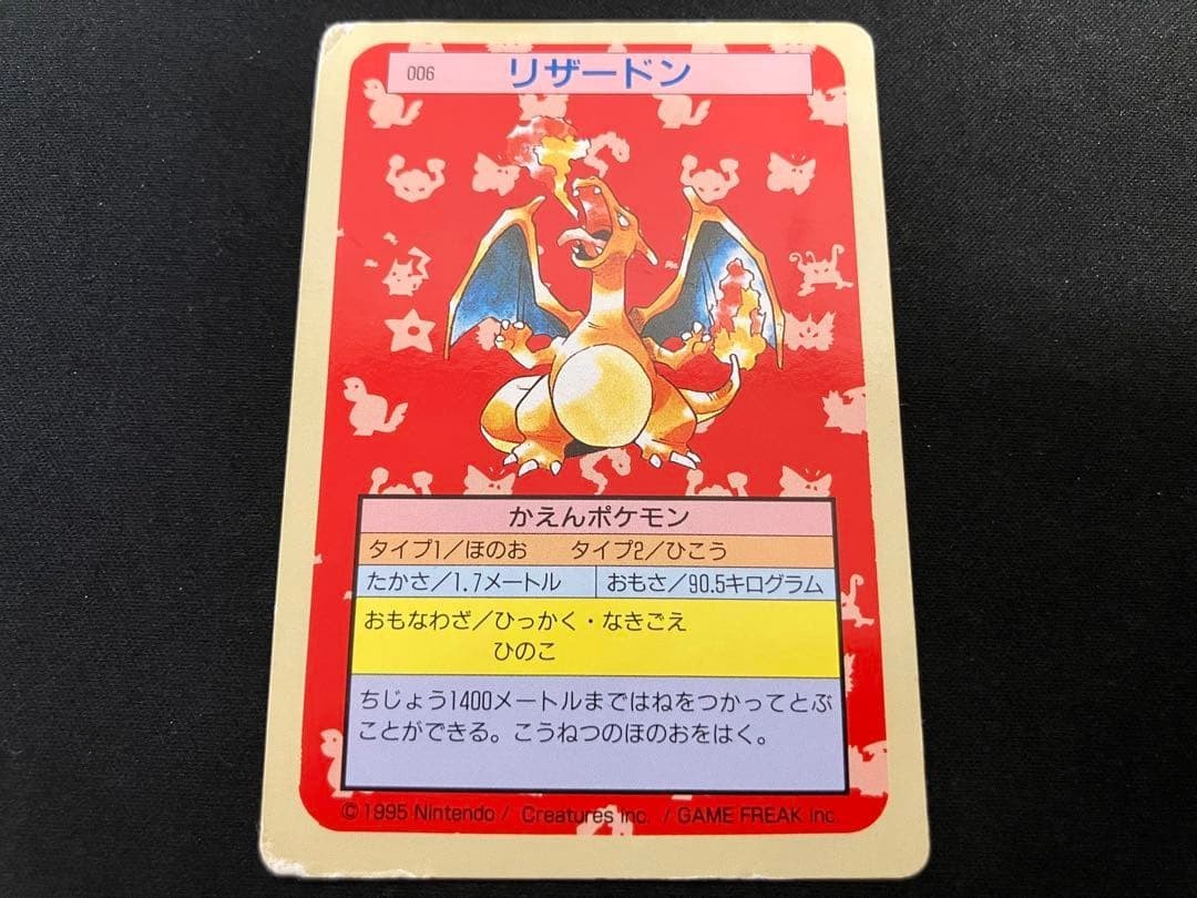 Pokemon Cards Top Sun No.006 
