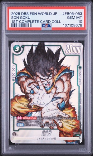 2025 DRAGON BALL SUPER CARD GAME FUSION WORLD #FB05-053 SON GOKU PSA 10