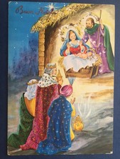 10770 Cartolina Tematica Auguri Buon Natale Sacra Famiglia e Re Magi Salmec 1972