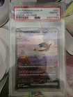 Pokémon Charizard ex 201/165 SV2a Card 151 Special Art Rare Holo PSA 10 Japanese