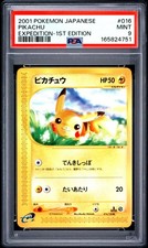 Pikachu 016/128 Base Expansion Pack Regular (Japanese) for sale