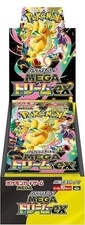 "Pok mon Card Game High Class Pack MEGA Dream ex M2a Box Japanese Sealed Pokemon