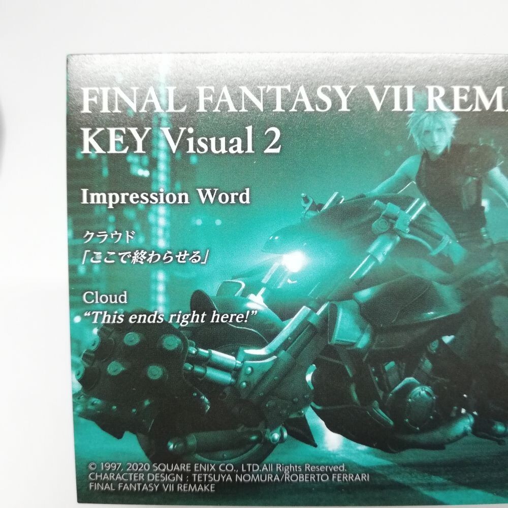 1-029 cloud Key Visual Final fantasy Ⅶ Remake Tetsuya Nomura