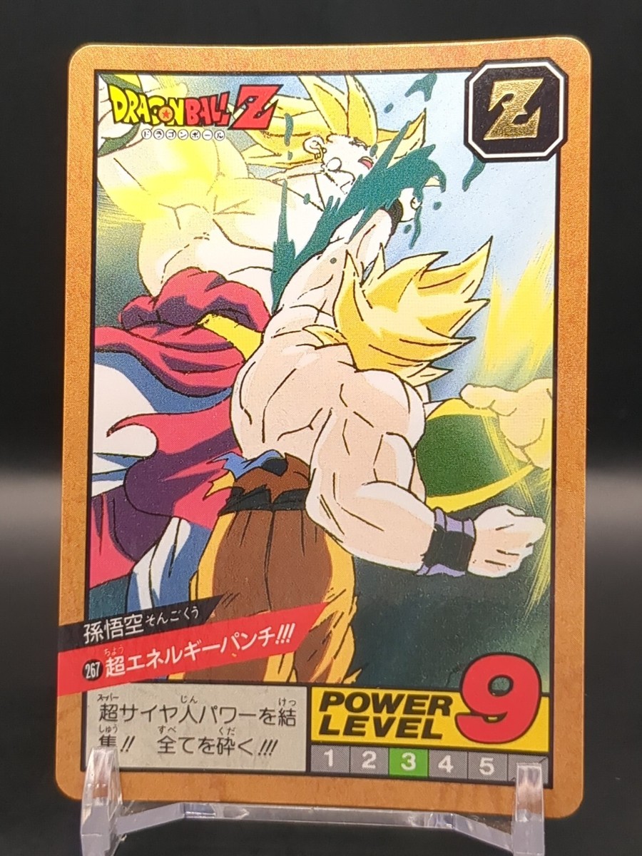 ドラゴンボールカードダス Dragon Ball Card Carddass Son Goku Broly #267 Dragon Ball Card Carddass Super Battle 1993