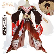 Honkai: Star Rail Tingyun Cosplay Costumes Halloween Cos Clothes Accessories