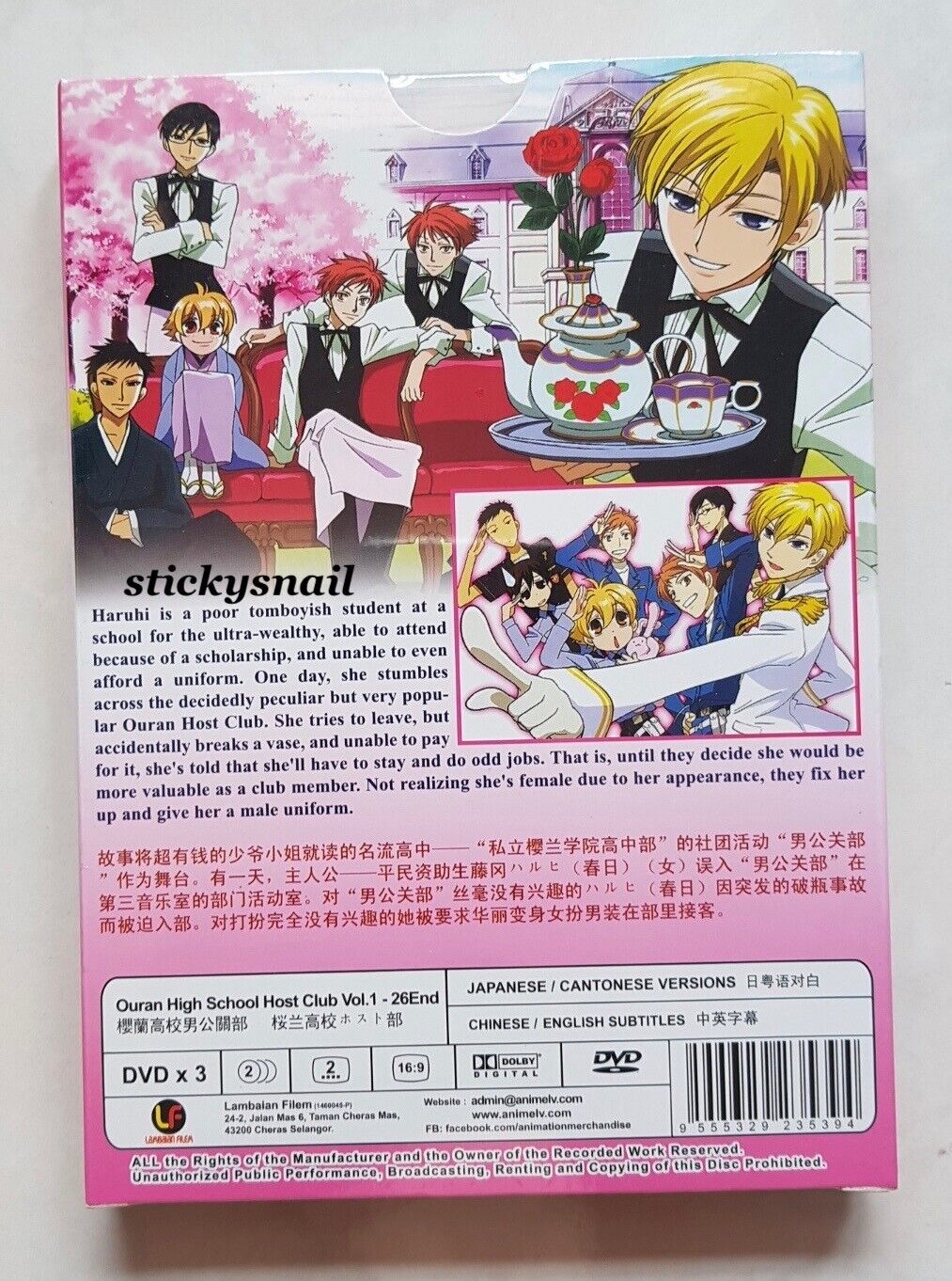 Japanese Drama DVD Ouran High School Host Club 2011 Eng Sub All Region Ship  for sale online