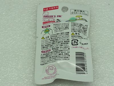Bâton Lumineux Clip Pour Canne à Pêche Surf Rock - Taille 3L (4,1mm), Boîte De 50, Neuf Pour Pêche De Nuit