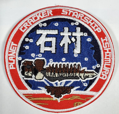 Dead Space Starship Ishimura 3.5'' Round Deluxe Embroidered Patch