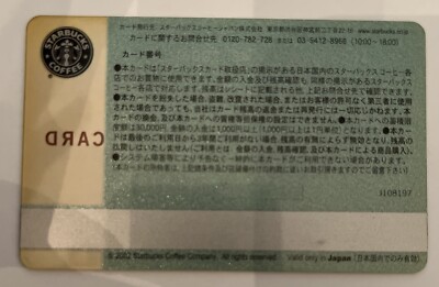 Starbucks 2002 Pinecones Old Logo Japan Card | eBay