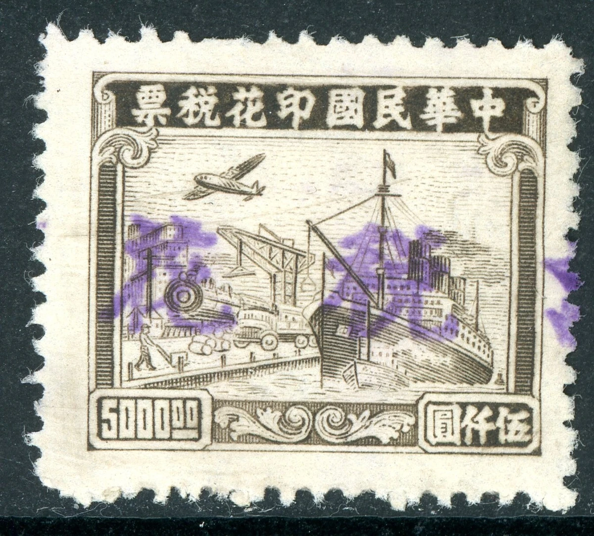 中国航空邮票| eBay