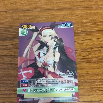 Victory Spark VS Card Anime Trading Card Game Collectible Rare
