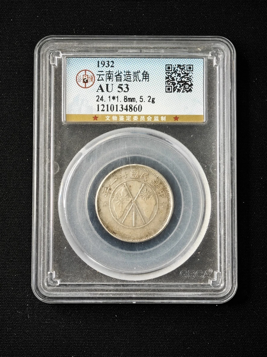 1932 Year Chinese Coins for sale | eBay