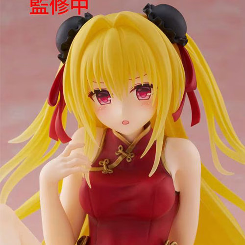 To Love-Ru Darkness Figurine Golden Darkness Robe Chinoise Yami Desktop Cute PVC