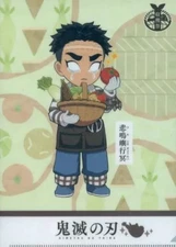 Demon Slayer Kimetsu no Yaiba Yukimei Yuki A5 Clear File Plastic