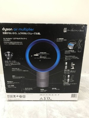 Dyson AM01 Air Multiplier Table Fan Bladeless Cooling Fan Tested